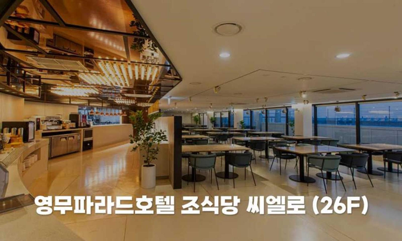 Busan Yeongmu Parade Hotel Haeundae Beach Extérieur photo