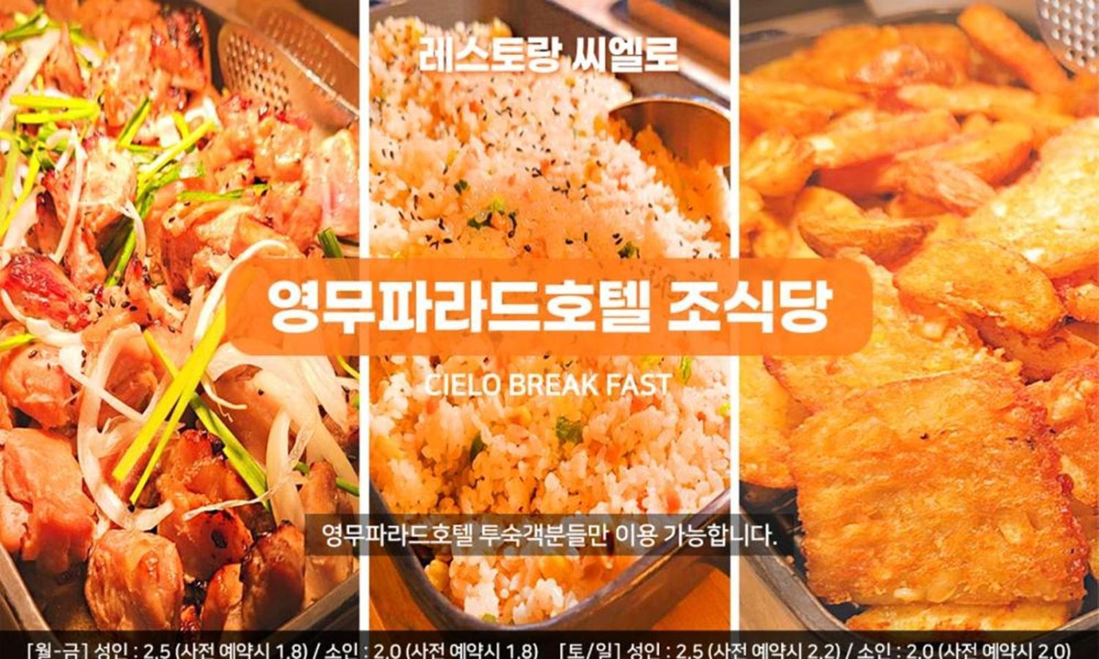 Busan Yeongmu Parade Hotel Haeundae Beach Extérieur photo